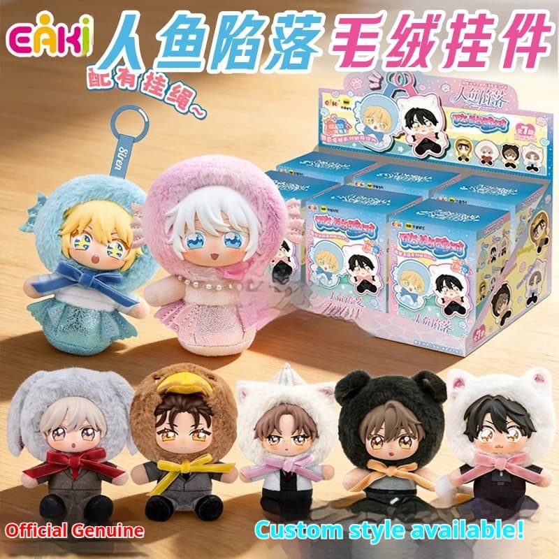 Nuova Serie 2026 Originale EAKI The Falling Mermaid Sticky Party Blind Box, Giocattolo di Tendenza, Statuetta Anime, Modellino Quaun randi, Regalo