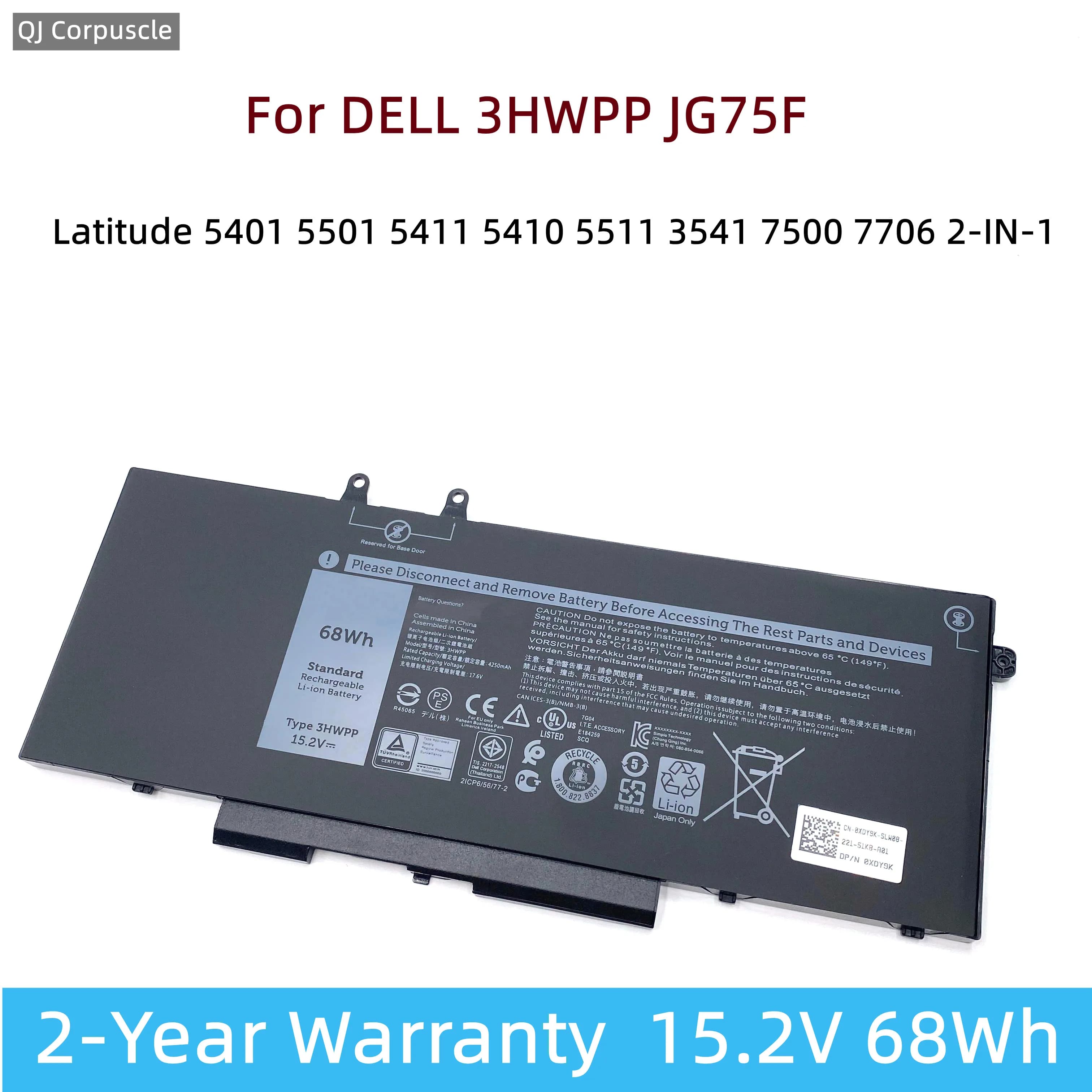 Nuova batteria del computer portatile 3HWPP per DELL Latitude 5401 5501 5411 5410 5511 3541 7500 7706 2-IN-1 Notebook serie P80F003 P98G003 0JG75F