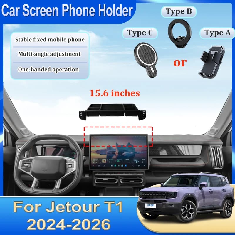15.6 inch automatic telephone support for accessories Jetour T1 2025 Shanhai T1 Freedom 2024 2026 Mobile support tool for multimedia car screen