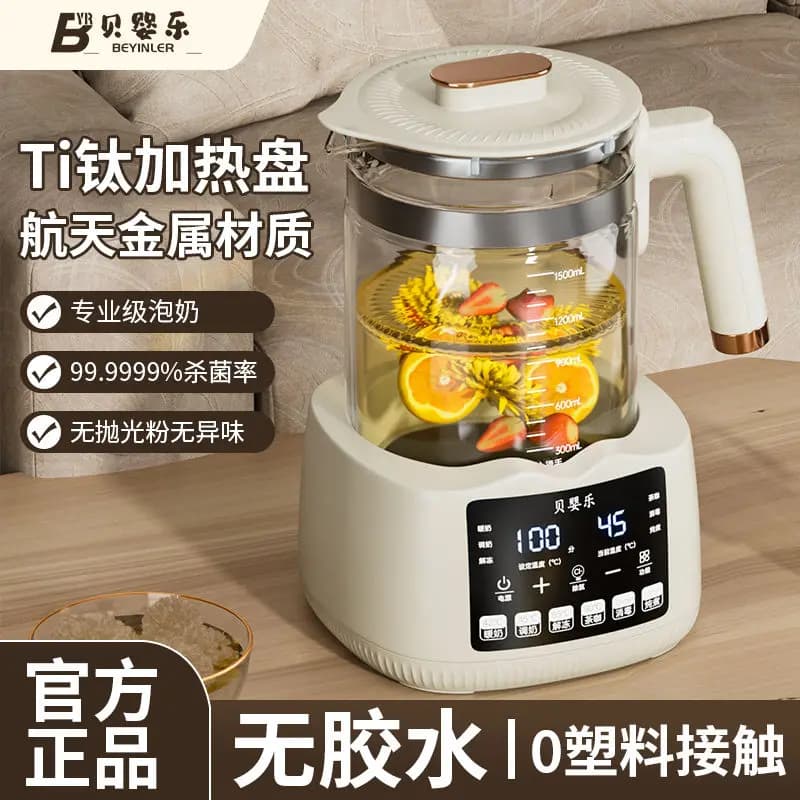 Scale-free constant temperature hot water kettle health kettle automatic tea making special insulation integrated kettle