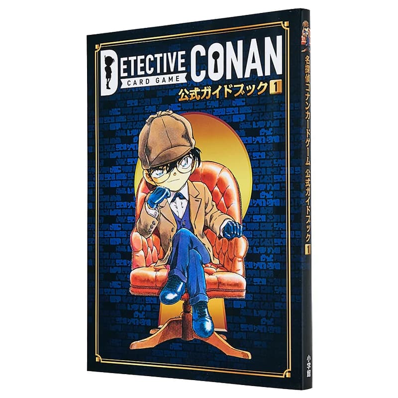 Detective Conan Gioco di carte Guida ufficiale 01 Gosho Aoyama Shogakukan 9784091794796 Libro