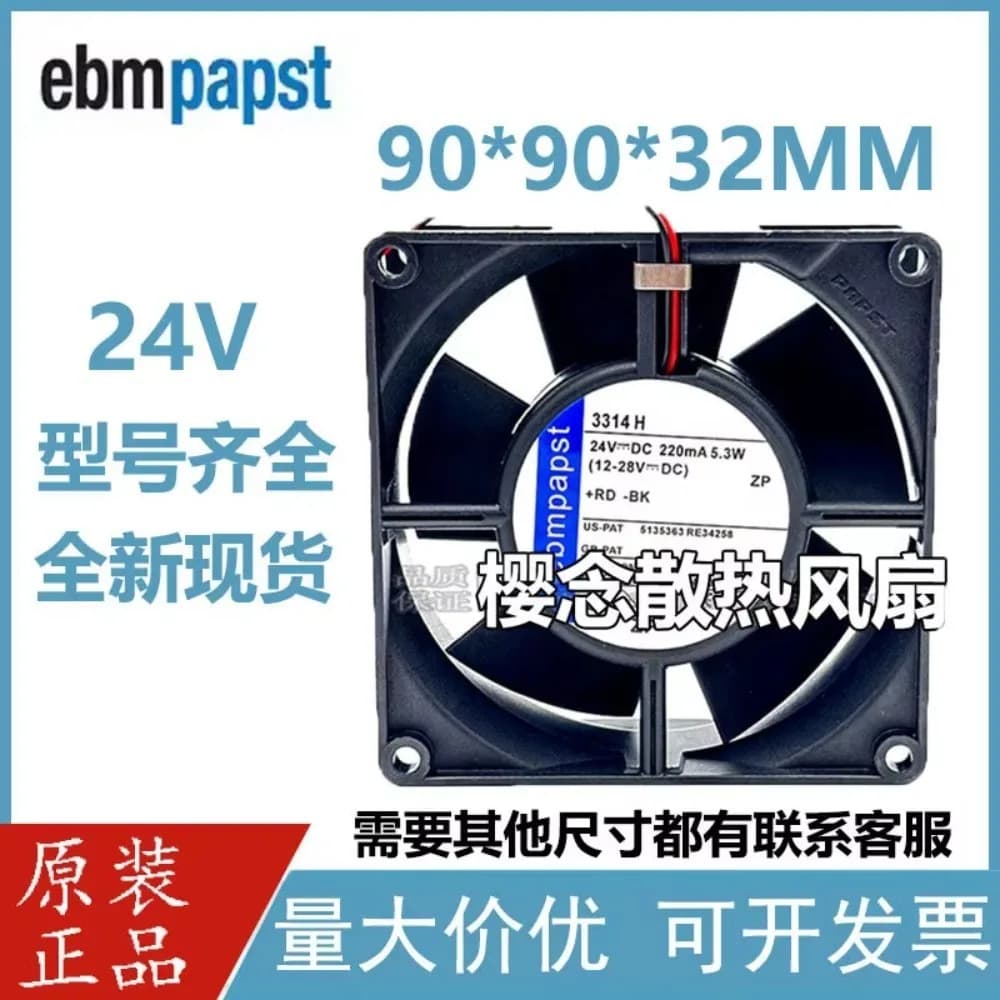 Ventola di Raffreddamento per Inverter ebmpapst 3314H 3314HR 3314HPR 24V AC 9032 9232 9CM