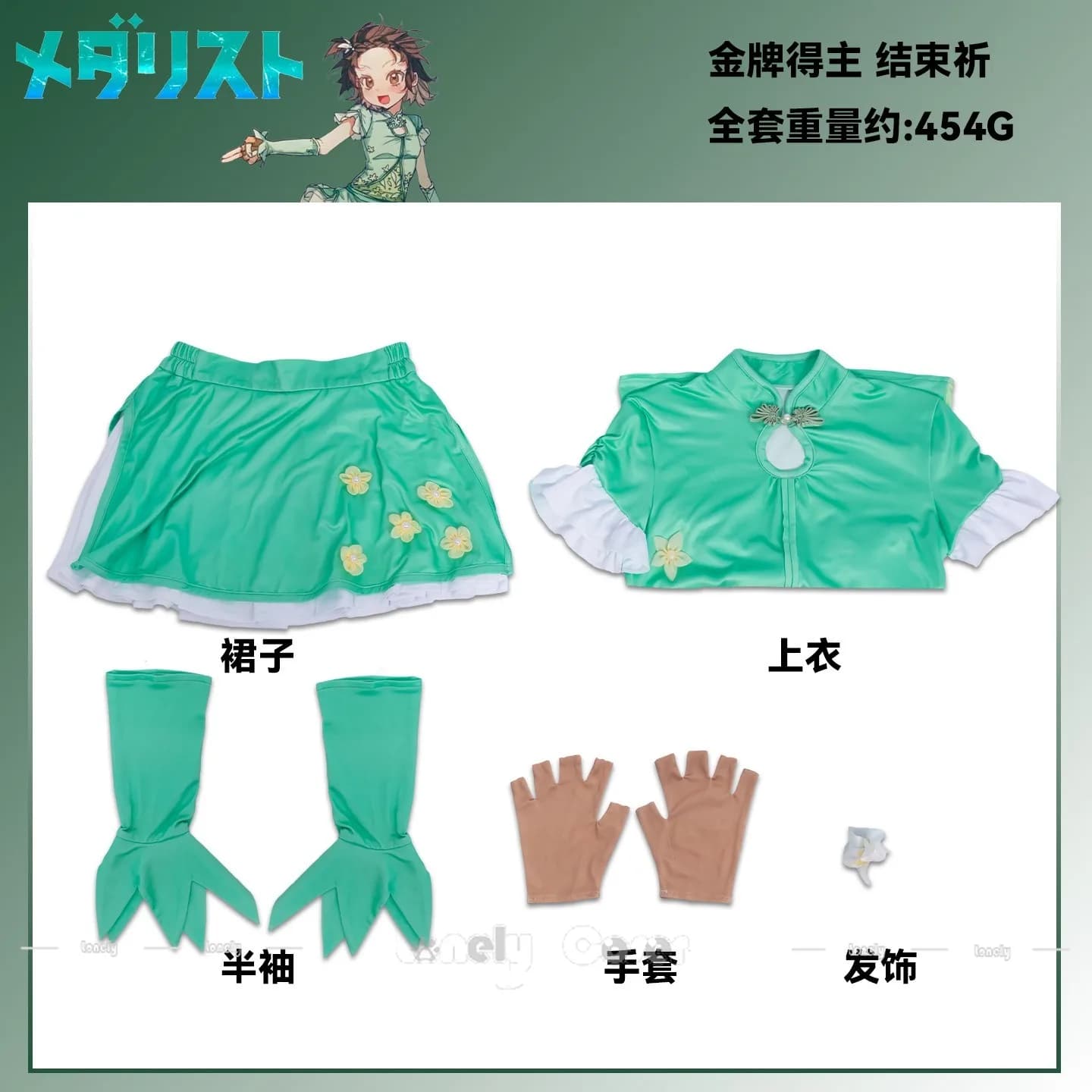 2026 new Anime Medalist Inori Yuitsuka Cosplay Costume Medarisuto Dress Skirt Outfit Headwear Props For Women Carnival Suit