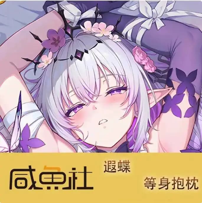 Federa per Cuscino Giapponese Honkai: Anime Star Rail Castorice Sexy, Cosplay Dakimakura, Cuscino per Letto, Regalo