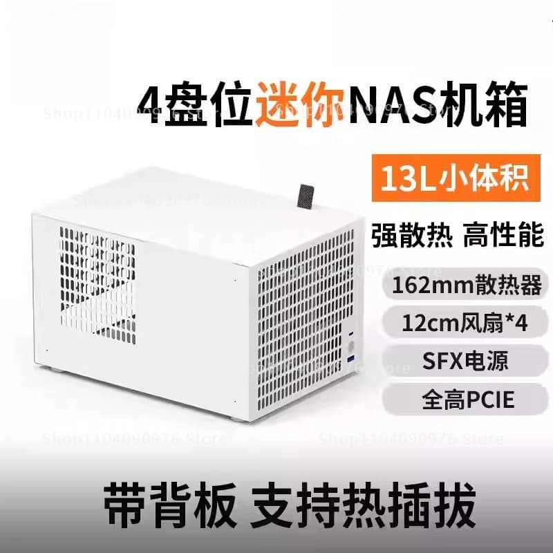 Chassis NAS B4 a 4 dischi, alimentatore grande SFX ITX Servizio di archiviazione file PCIe Black Synology AIO a tutta altezza