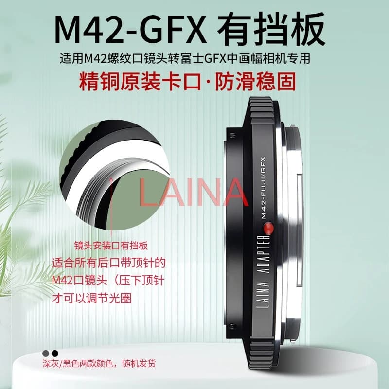Anello Adattatore LAINA M42-GFX per Obiettivi M42 da 42mm con Attacco a Vite a Fotocamere Fujifilm G Mount GFX50S, GFX50R, GFX100, GFX100S, GFX50SII