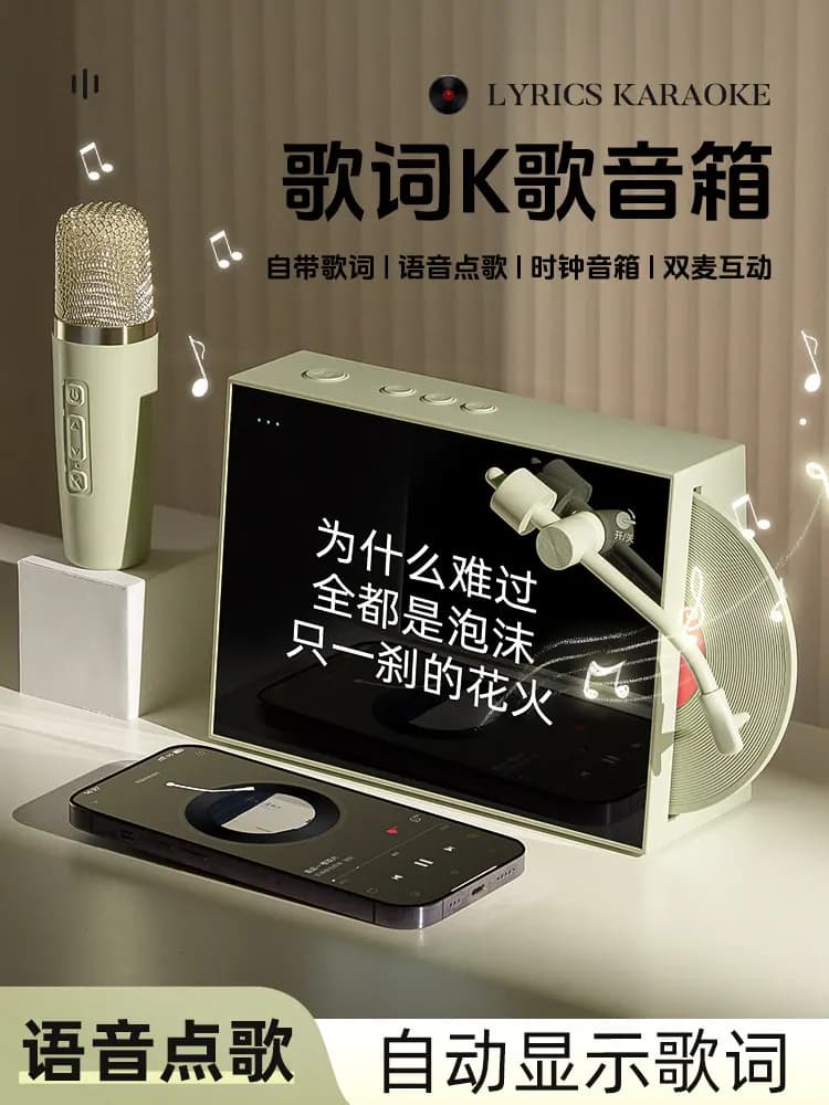 Audio microphone,microphone all-in-one machine,Bluetooth small speaker,home KTV singing with lyrics display screen, home karaoke