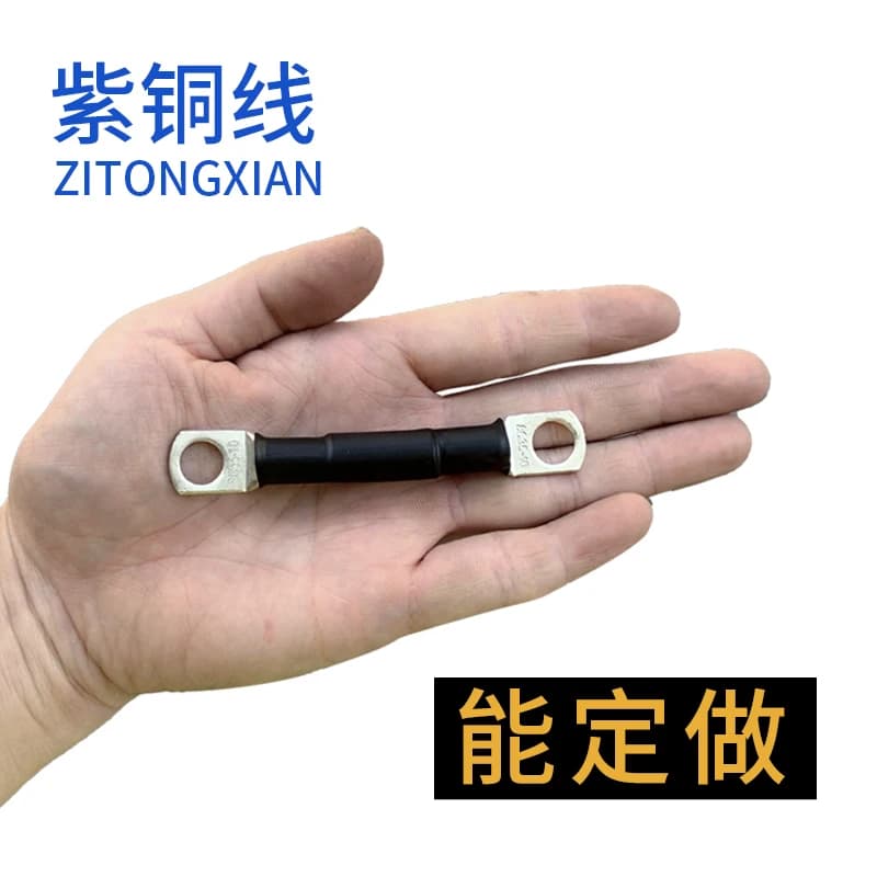 for UPS room truck battery positive and negative motor power extension cable pure copper bold electric car tie iron 25 flat 30