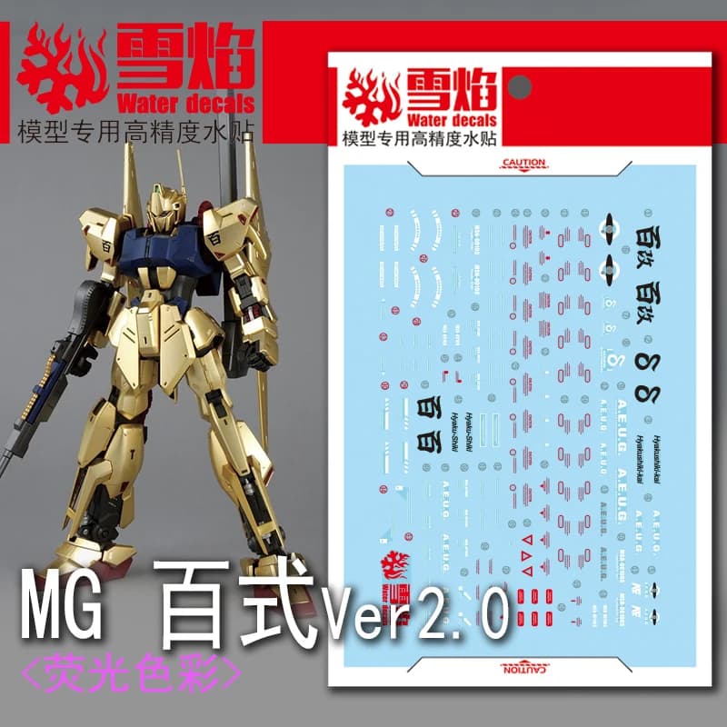 Decalcomanie model decals for water slide tool for 1/100 MG Hyaku-Shiki Ver 2.0 models of fluorescent stickers toys accessories