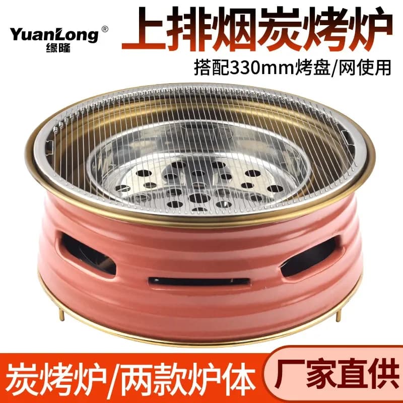 Portable Ceramic Charcoal Grill Orange Clay BBQ Stove for Outdoor Camping Korean Style Barbecue Tool Commercial Grade Heating