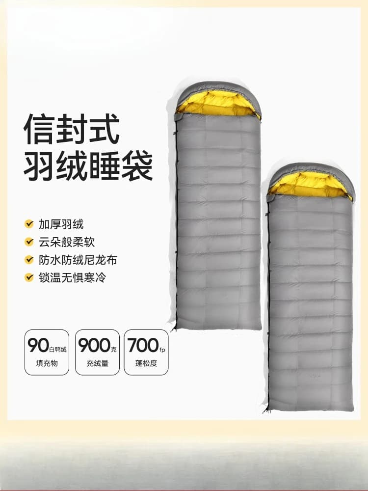 Sleeping bag in feathers for adults, camping quilt for cars, universal, for four seasons, thickened, cold-proof