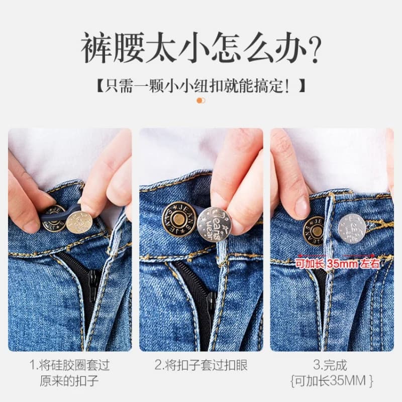 Estensore per Bottoni in Metallo Perfetto per Jeans e Pantaloni, Senza Cuciture, Fibbie Estensibili per Vita Jeans, Kit di Fissaggio