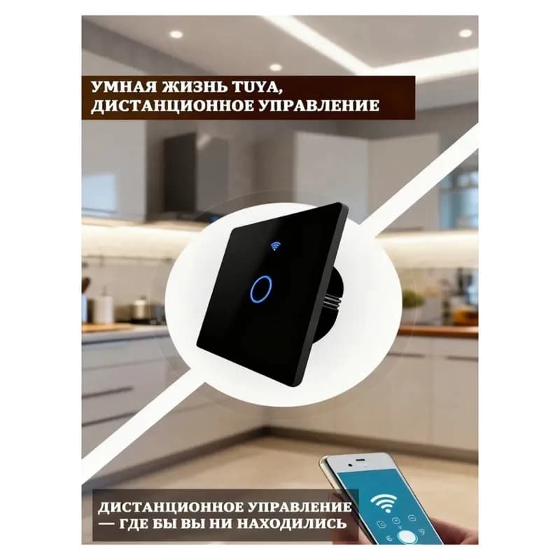 ABKO-Perfect for smart home lighting, touch switch with Wi-Fi and voice control-10A, remote control via Tuya app, EU socket