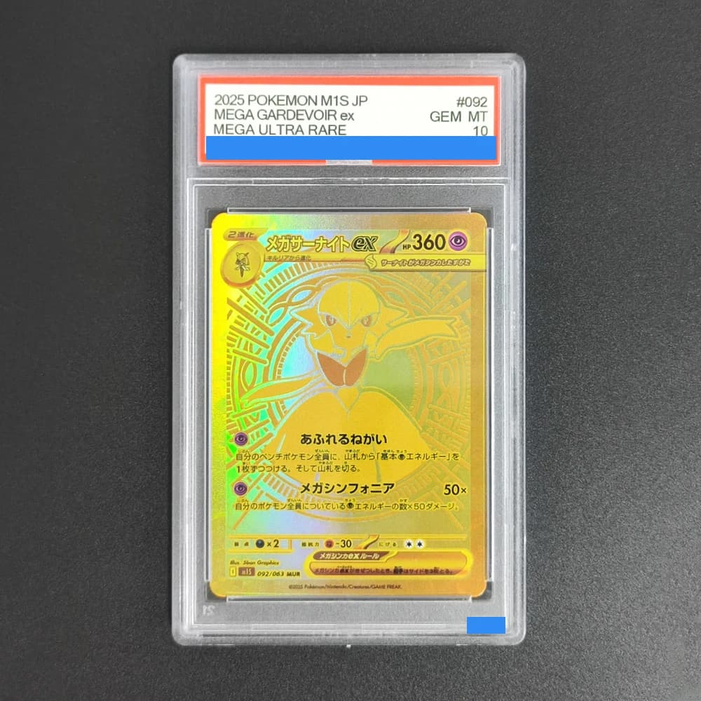 Proxy POKEMON GIAPPONESE M1S MEGA SYMPHONIA # 092 MEGA GARDEVOIR EX Carta da Collezione con Autenticazione e Gradazione 10
