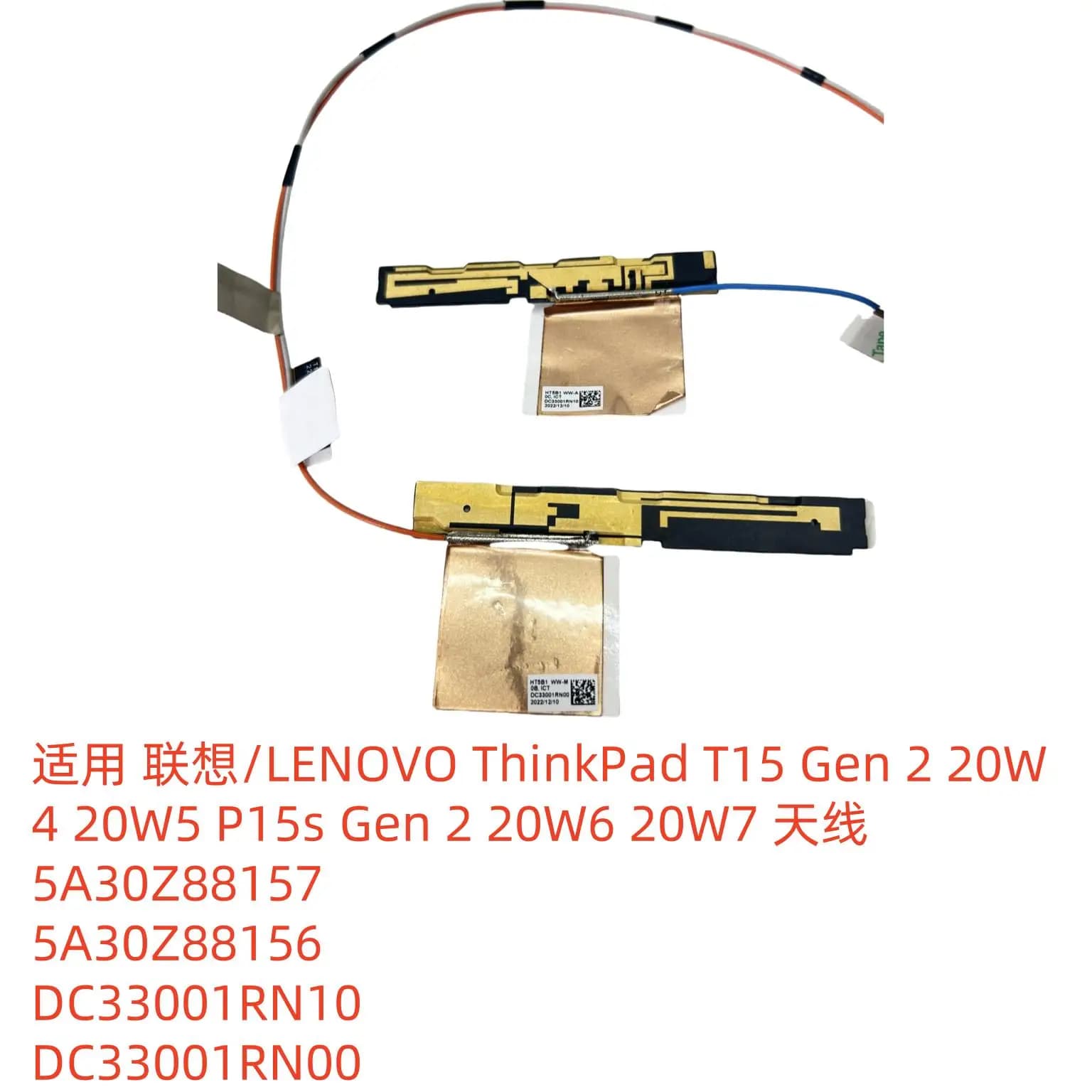 per Lenovo/LENOVO 20W6/antenna 5A30Z88156/DC33001RN10/DC33001RN00