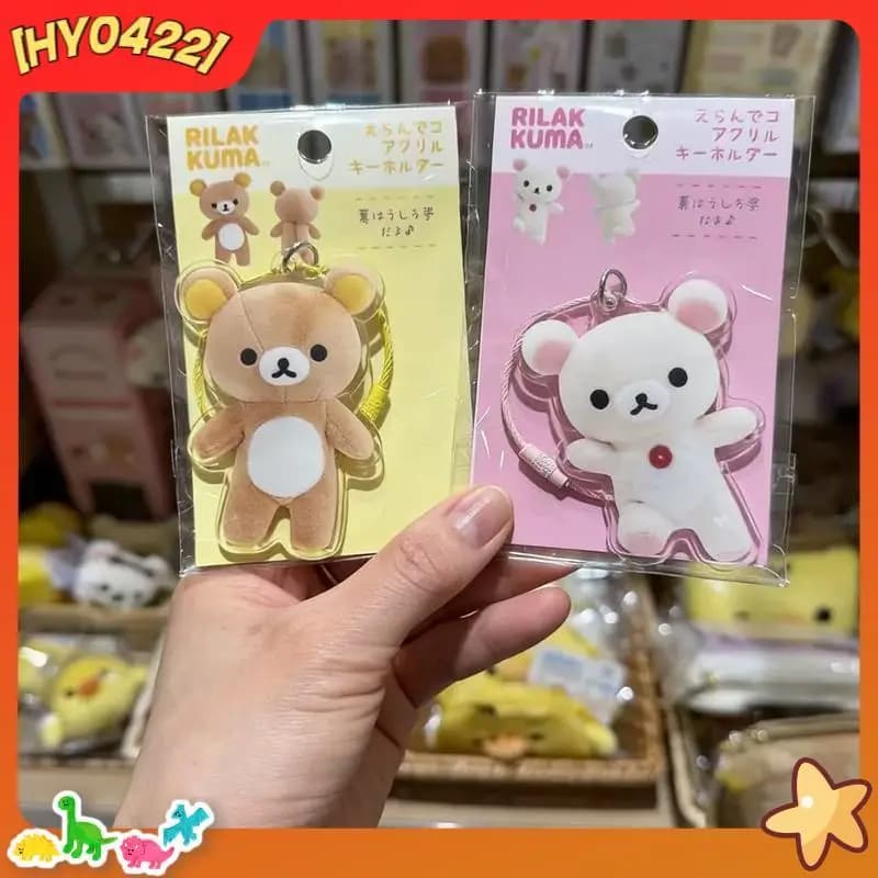 Rilakkuma Acrylic Keychain Lovely large cartoon pendant bag without cardboard