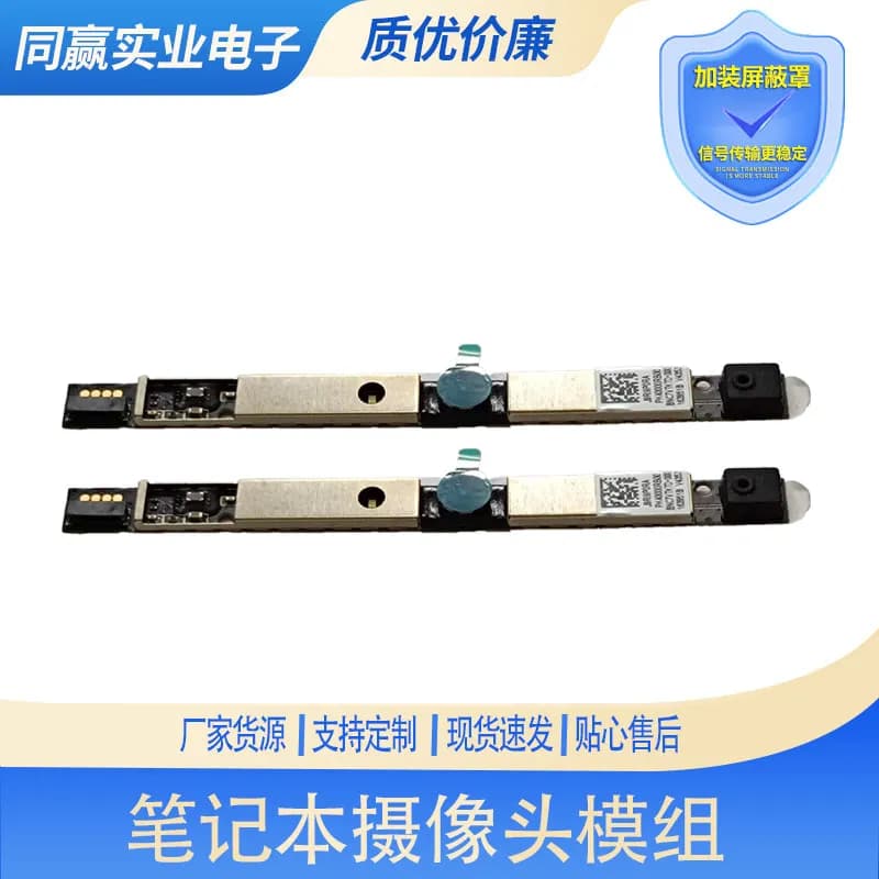 Webcam USB con modulo microfono integrato per laptop Lenovo