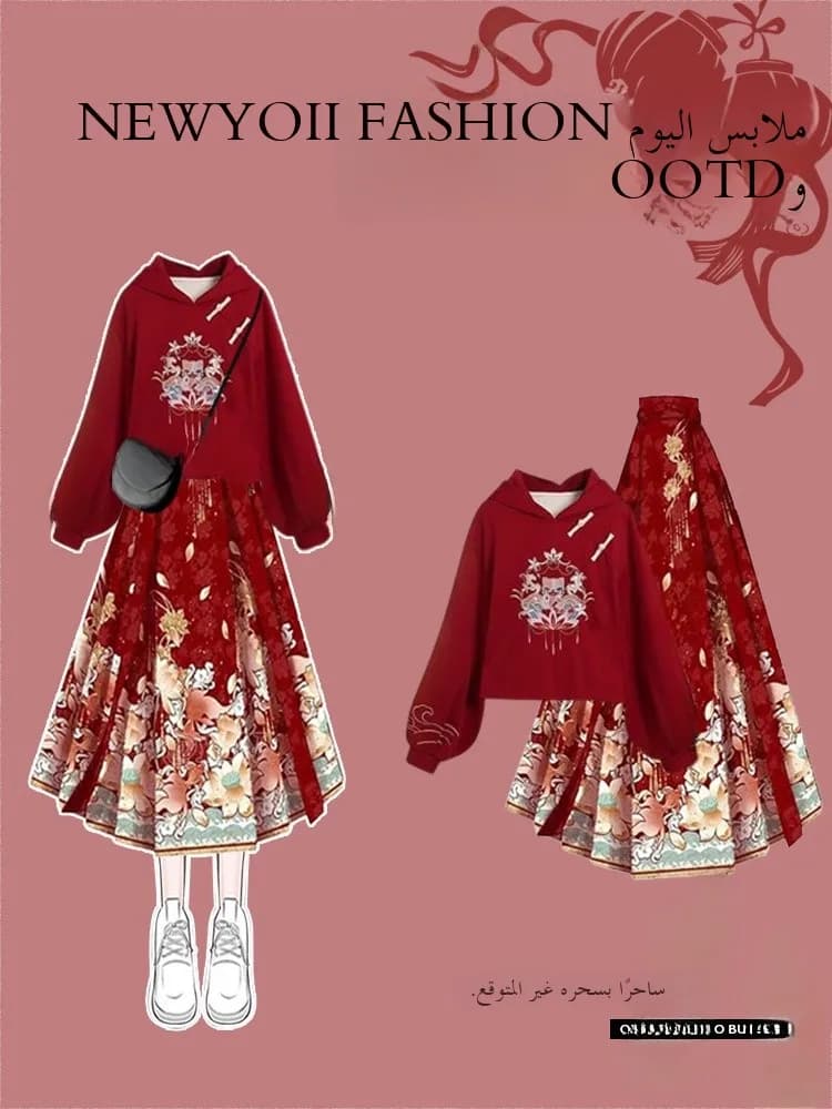 Set gonna lunga e felpa con cappuccio con stampa floreale in stile cinese rosso, completo casual da donna in due pezzi foderato in pile, autunno inverno, nuovo arrivo