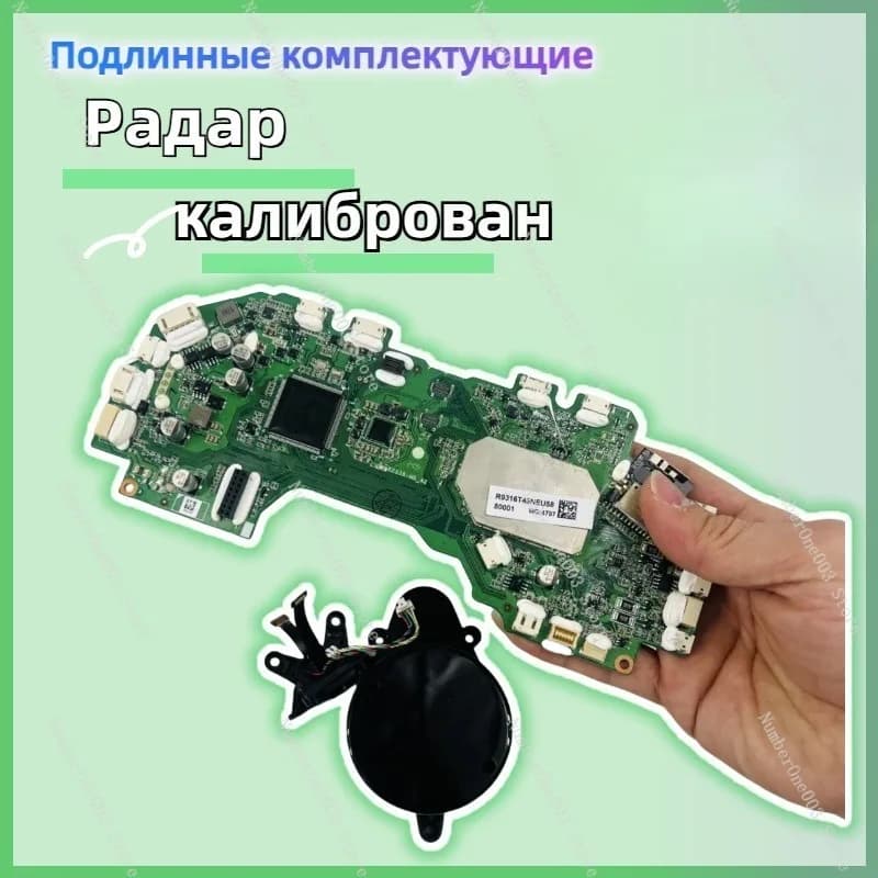 Circuito di controllo principale calibrato al vuoto robot Versione europea Modulo fotocamera scheda madre R9316T