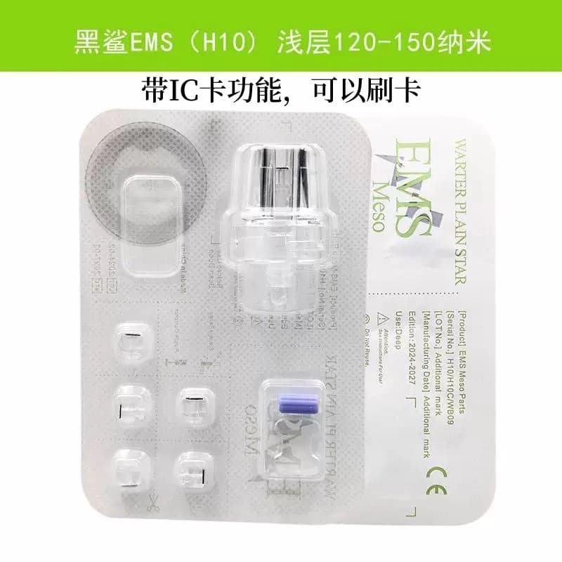 Newface Original EMS Monocrystalline Silicon Chip Replacement Head With IC Sensor (12 times) for Mesotherapy Gun