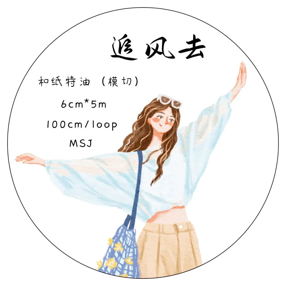 Jo Summer Studio Chasing The Wind Girl Washi Paper Tape for Card Making DIY Scrapbooking Plan Decorative Sticker