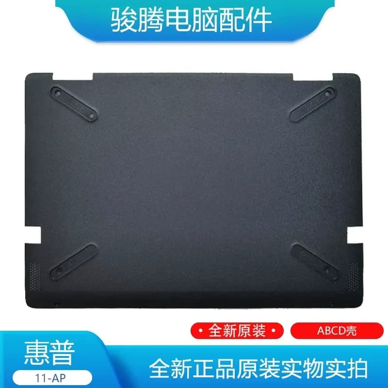 LCD TPN-W138 Case ABCD Case for HP HP Pavilion X360 11M-AP0013DX