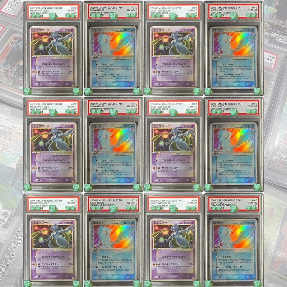 2005 PTCG Biglietto da collezione classificato Fai da te PM.JPN.GOLD STAR MEWTWO-HOLO REGALO MEW GEM MT 10 Card Flash Regali di Natale giocattoli