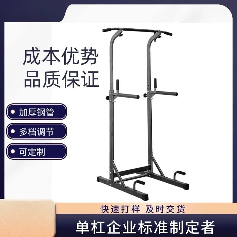 Home Gym Push Up Training System for Body Building Pull Up Dips Board Push Up Stand Bar Bodybuilding Power Press Material
