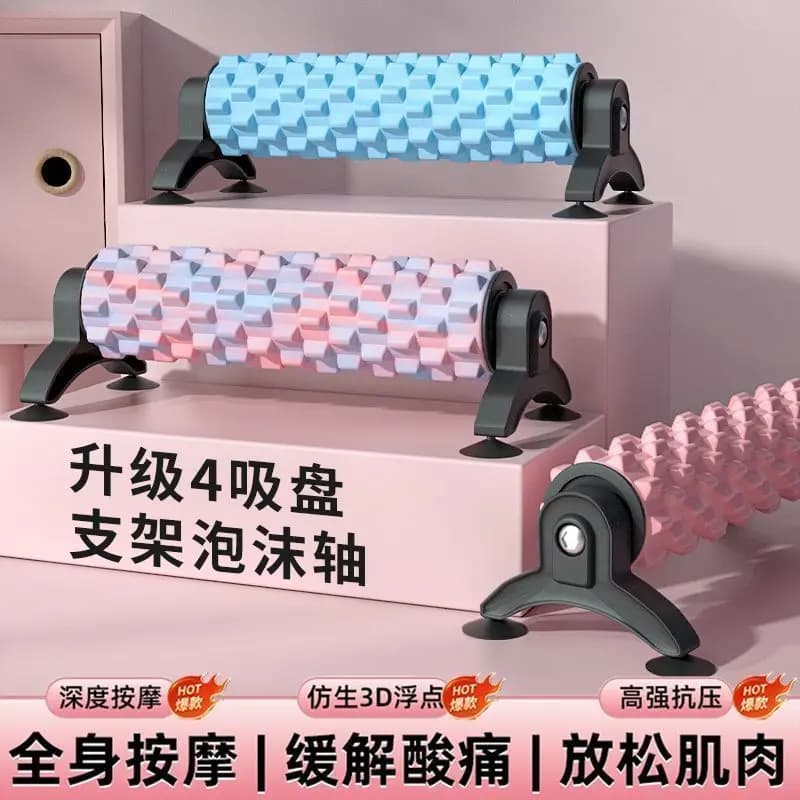 Suction Cup Yoga Column Foam Shaft with Bracket Muscle Relaxation Professional Massage Meridian Dredging Foam Roller Equipment