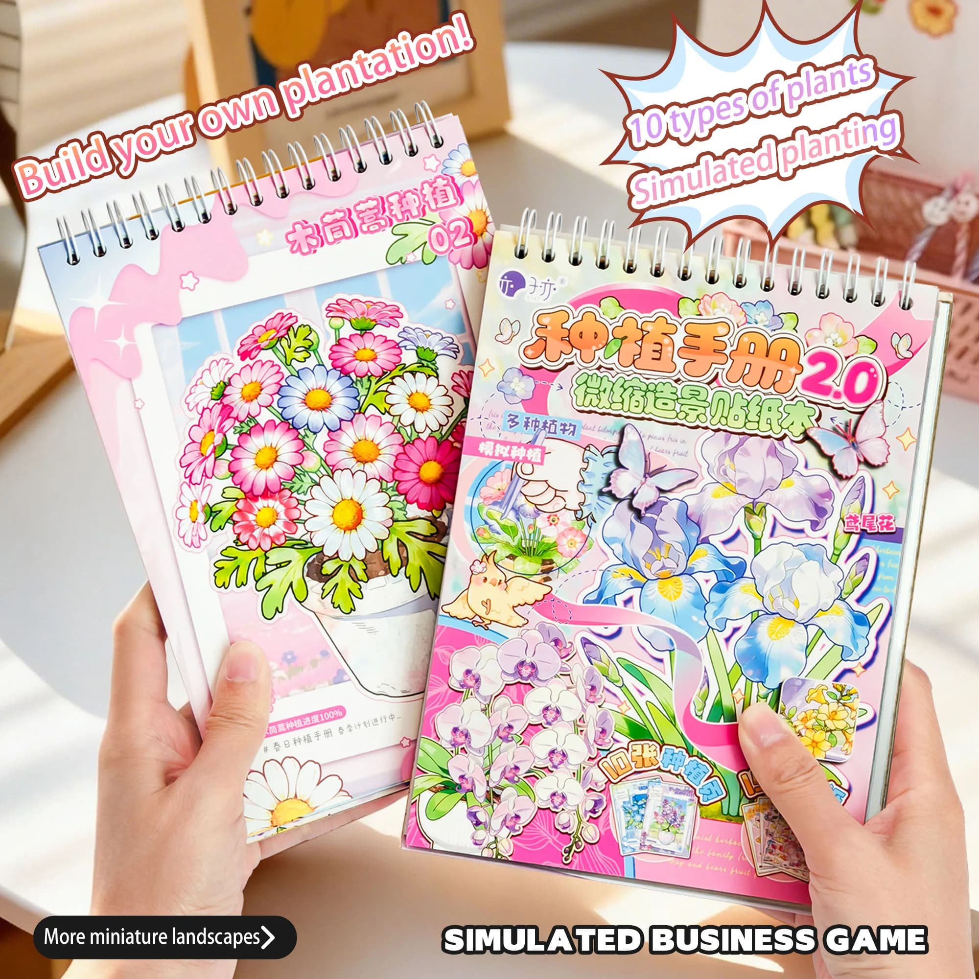 A Planting Manual Miniature Landscape Sticker Book Scene Collection Set, 3D Stereoscopic Visual Educational DIY Journal Decoration Sticker Materials