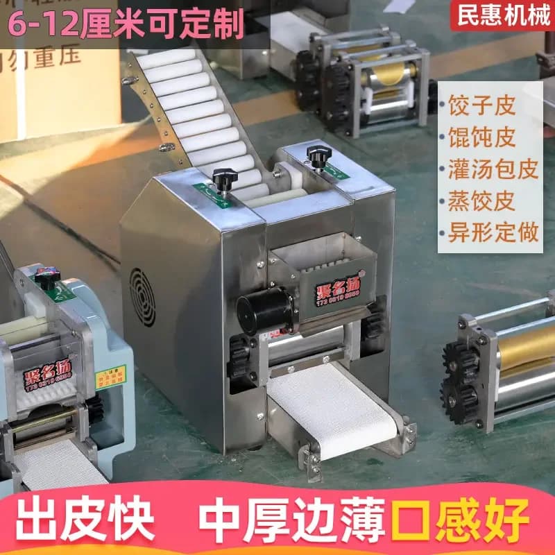Macchina per gnocchi di grandi dimensioni per uso domestico 220v Stampo da 6 cm-12 cm (opzione) Affettatrice per pasta Gyoza Skin Maker Premendo stampi per imitazione pasticcini