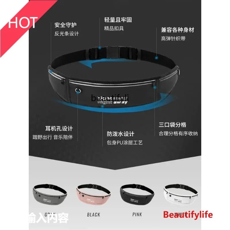 A49 Invisible multifunction belt for cellular carrier, sports racing equipment for men