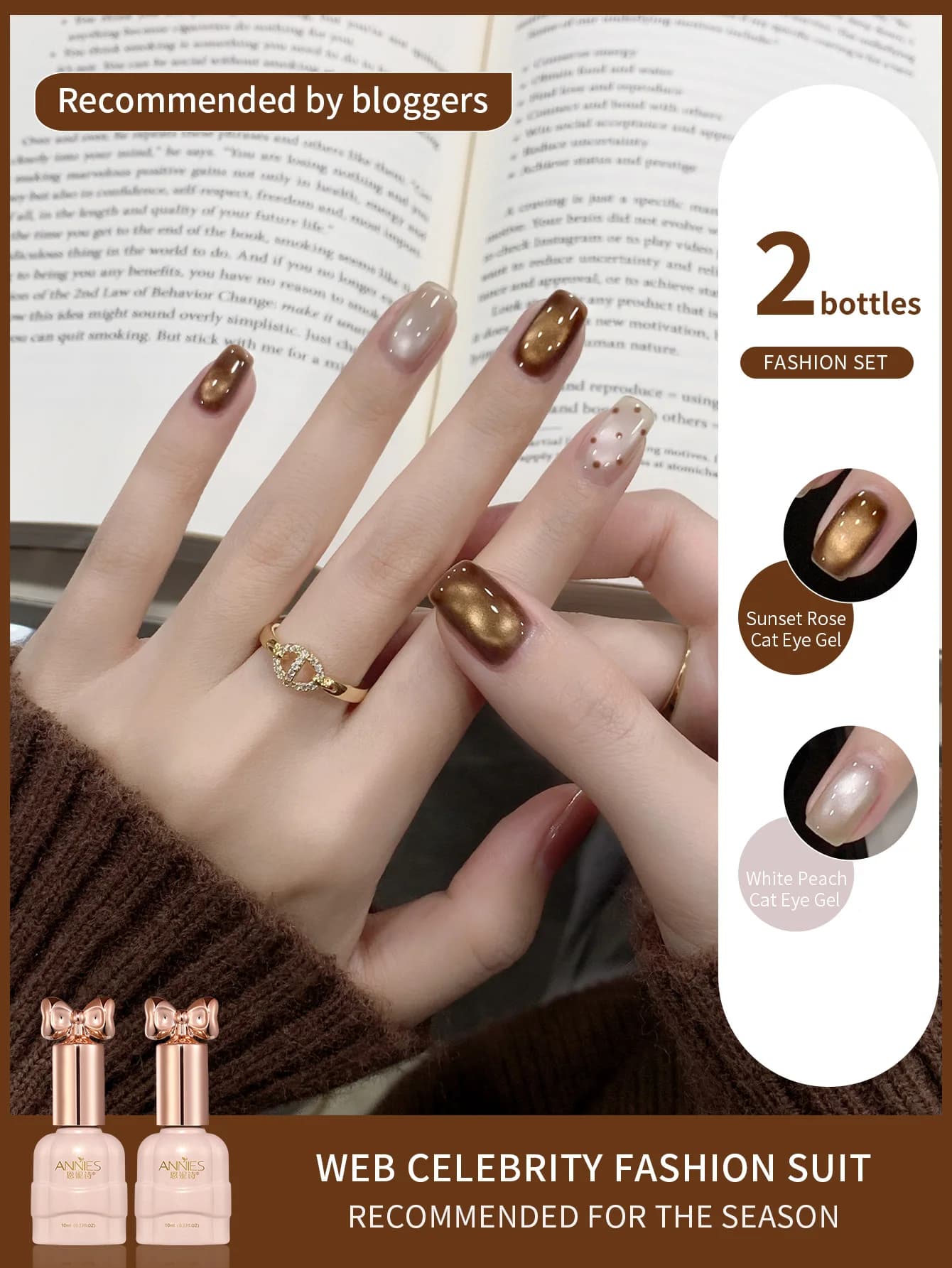 2 pezzi di smalto gel marrone effetto occhio di gatto da 10 ml, utilizzabile con luce UV per unghie in gel, smalto gel LED per fai da te e per saloni di bellezza.