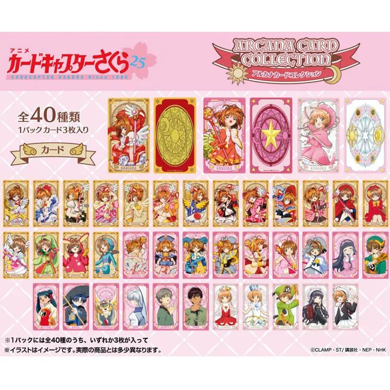 Ensky Original Arcana Card Collection Cardcaptor Sakura Anime Figure Toys For Kids Gift Ornaments