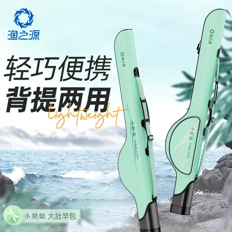 YUZHIYUAN New fishing rod bag with big belly bag Fishing gear bag Luya Fishing bag with light multifunction hard shell without wheels