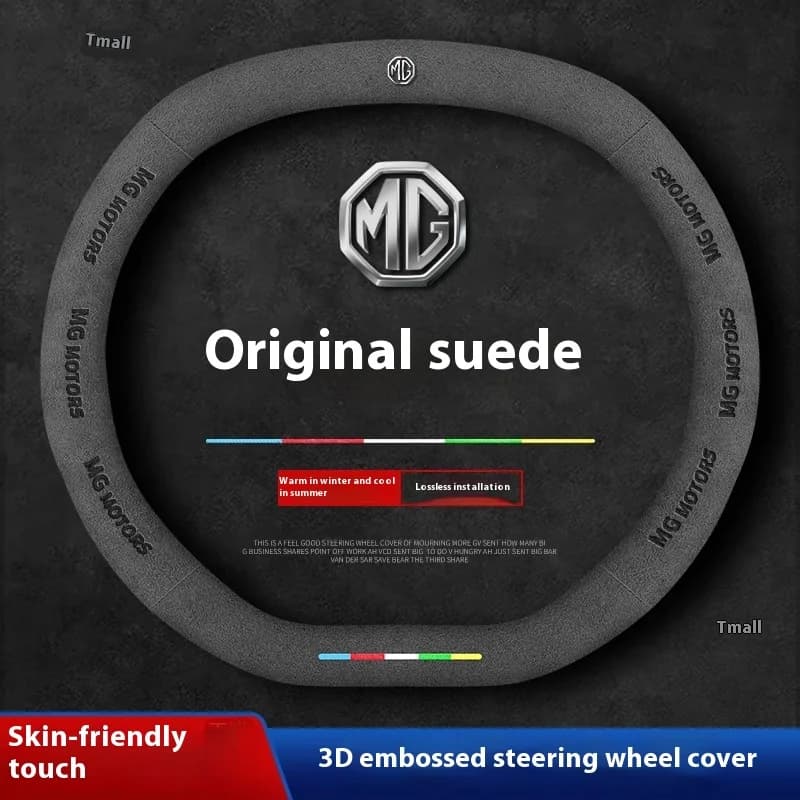 For MG ONE MG ES5 MG4 EV MG7 Non-slip suede Cover for car Superior and inferior in the form of D 3D Logo Logo Car Accessories