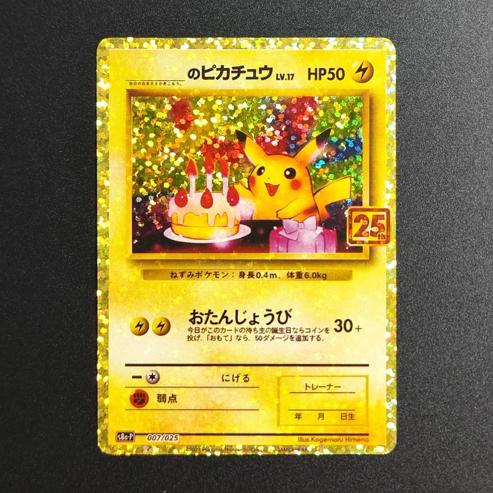 Carta Promozionale Proxy Pokémon Edizione 25° Anniversario Zekrom Reshiram S8a-p 021/025 Carta da Collezione Giapponese PTCG