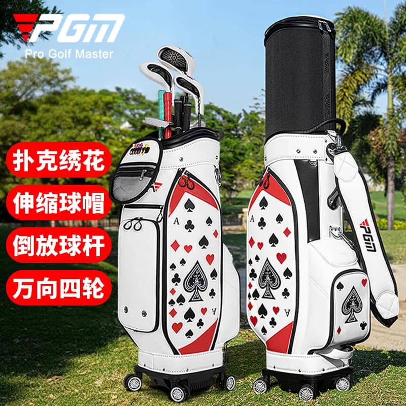 PGM golf bag men's high-end poker embroidered telescopic ball cap ball bag universal aviation four-wheel flat push ball bag