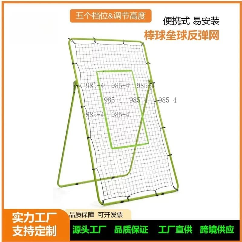 7x4 Feet Adjustable Volleyball Rebound Net, Professional Training Practice Equipment