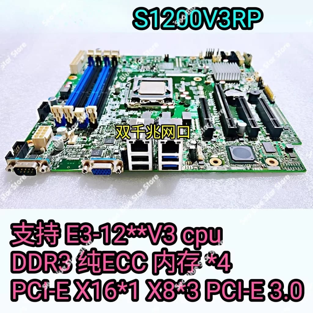 Industrial Main Board X11SSH-F Single Main Board 1151 Pins E3-1200V3V5V6 Low Power NAS Storage, Disassembly Second-hand