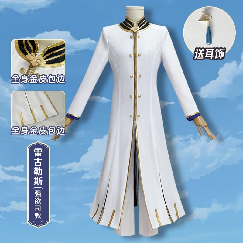 Re:Zero Vita in un mondo diverso da Zero Regulus Costumi Cosplay Parrucca Trench bianco Uniforme da uomo Abiti da festa di carnevale di Halloween