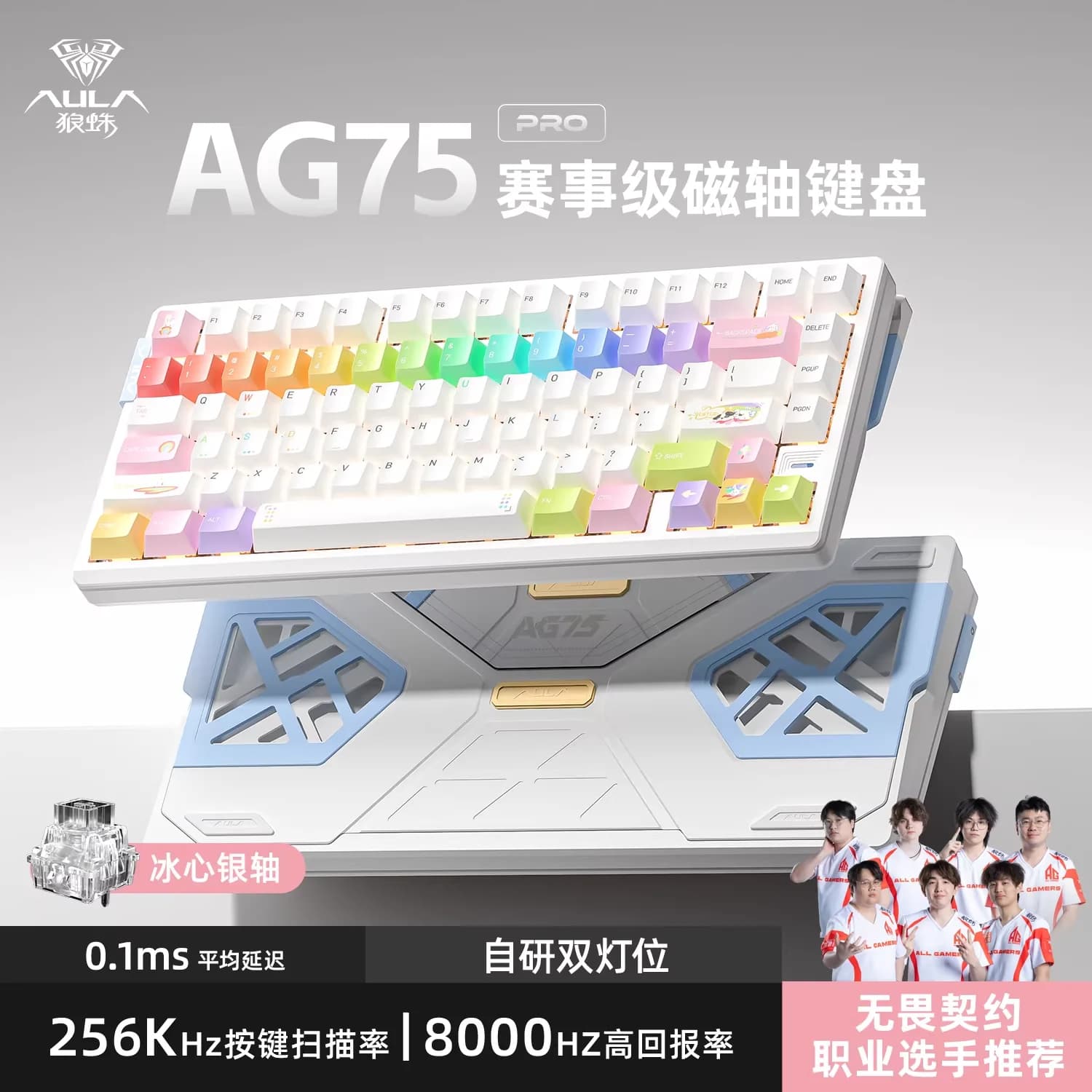Tastiera meccanica cablata AULA AG75 con assi magnetici, in alluminio, a bassa latenza RT0.001mm per gaming su PC