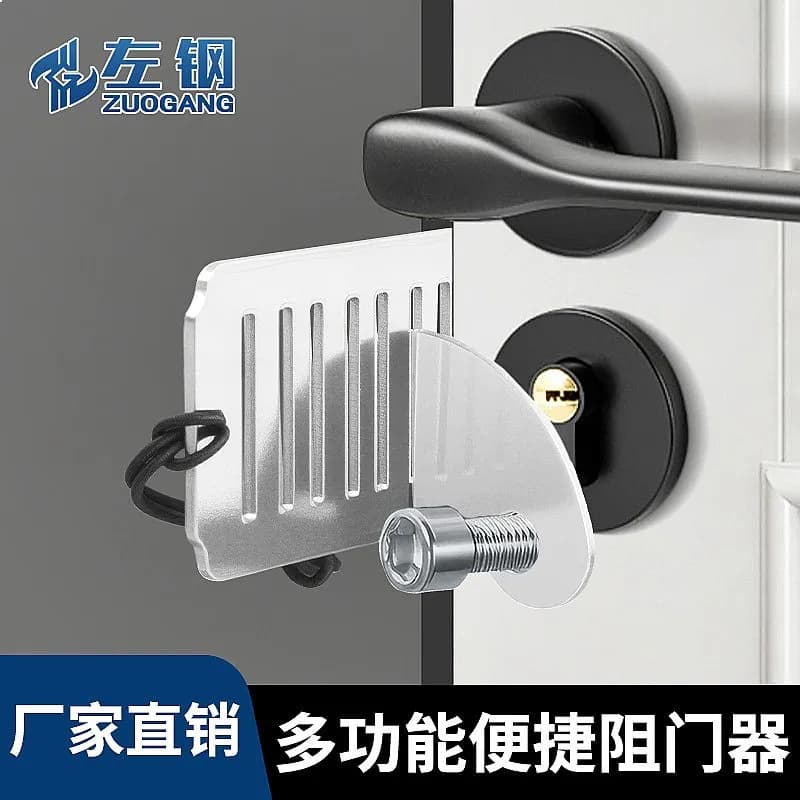 Portable Door Stopper Security Lock for Hotel Travel Home Safety Anti-Theft Wedge