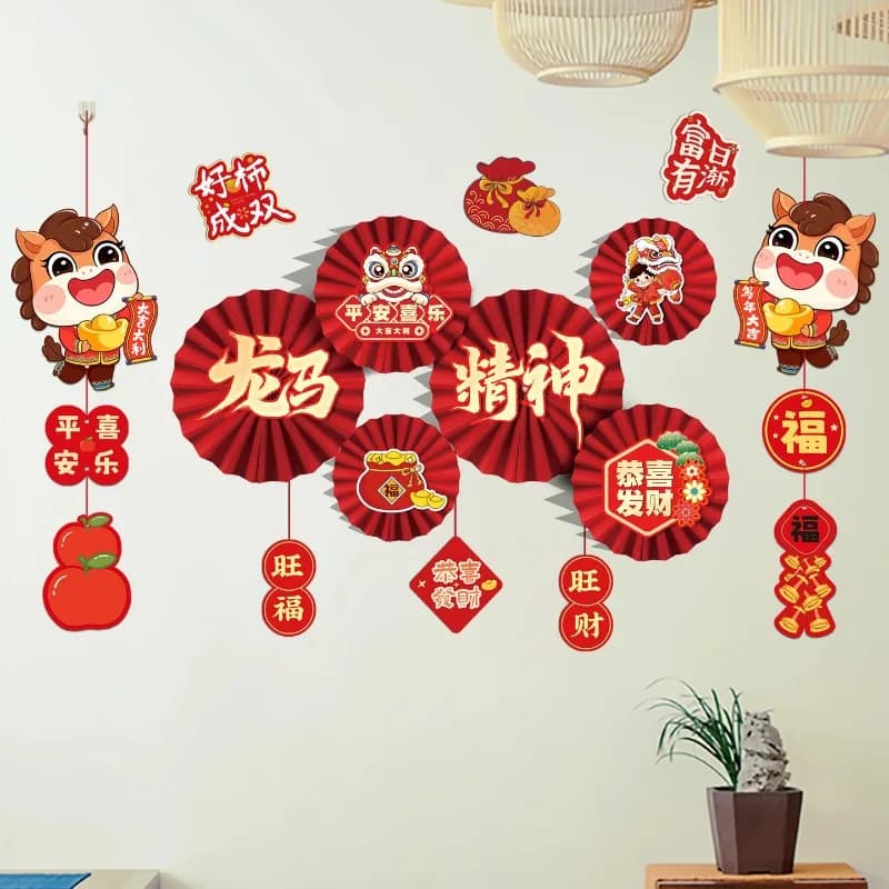 Chinese Spring Festival Origami Flower Wall Art,Lunar Horse Year Ornament Red Wall Decor Fan Party Hanging Paper Fans Decor