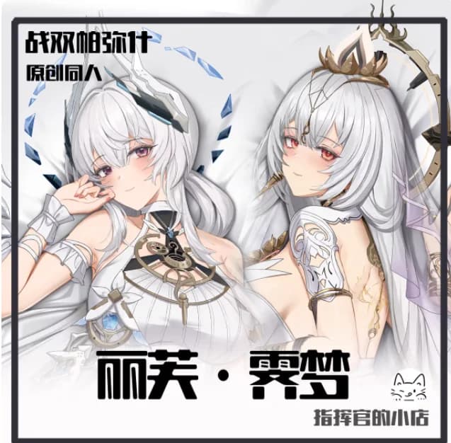 Anime GRAY RAVEN: PUNISHING Liv Sexy Dakimakura Federa per Cuscino da Abbraccio, Copricuscino, Cuscino Decorativo, Biancheria da Letto, Regali ZHG