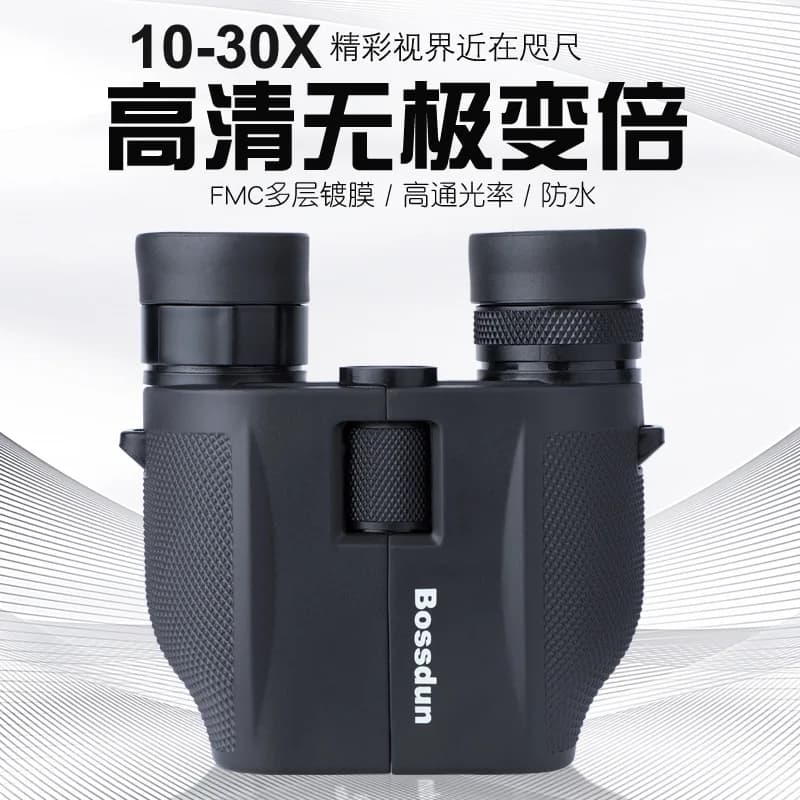 Bossdun Zoom 10-30x25 Porro Telescopio binoculare Bak4 FMC Impermeabile per caccia Escursionismo Birdwatching Eventi sportivi
