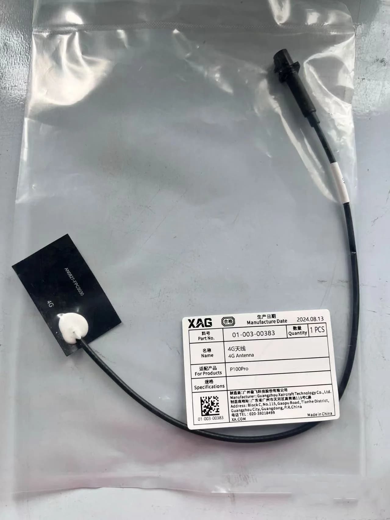 Parte del kit antenna 4G per accessori per droni agricoli Agras XAG P100pro/P100 01-003-00383
