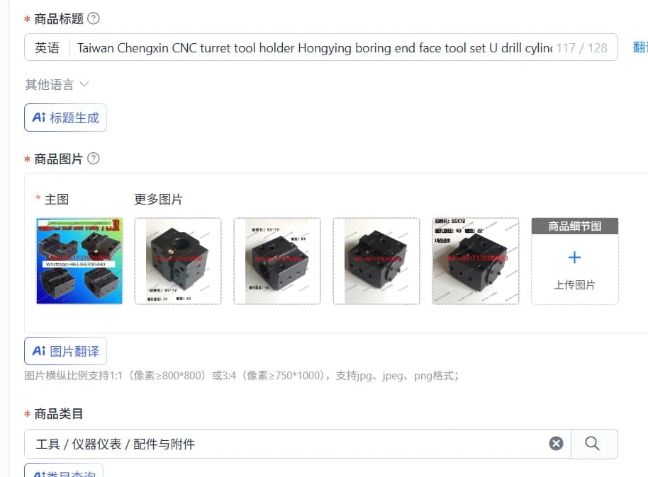 Portautensili a torretta CNC Taiwan Chengxin, set di utensili per foratura e lavorazione frontale Hongying, portautensili cilindrico per punte a U TCS63 80 100