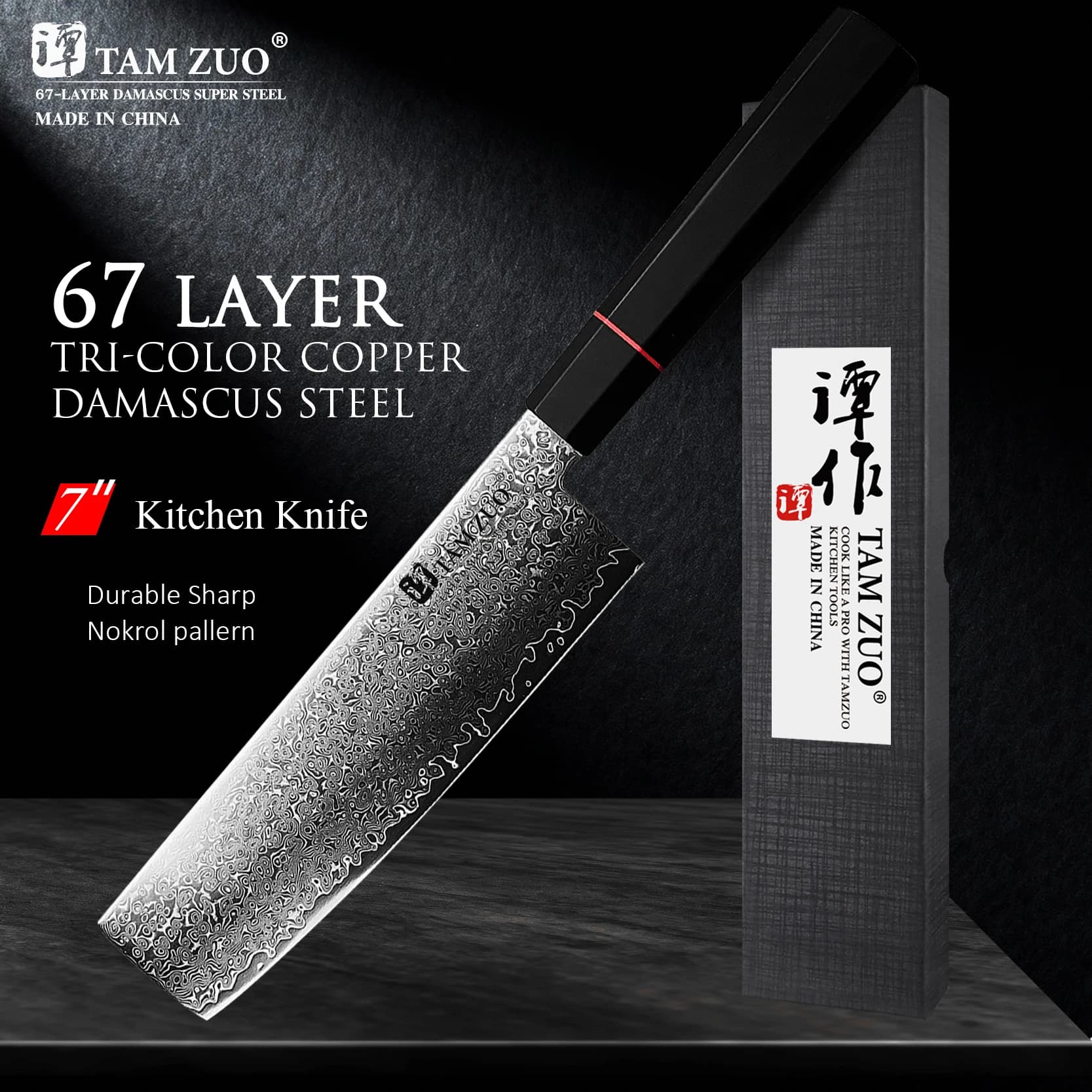 Coltello da chef da 7,1 pollici 67 strati Lama in acciaio di Damasco per affettare Mannaia per sushi Sashimi Coltelli da cucina giapponesi G10 Maniglia Strumento di cottura
