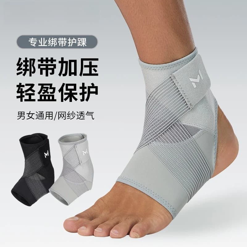 Breathable Ankle Support Brace, Compression Stabilizer Band for Football, Running and Sports Ankle Protection